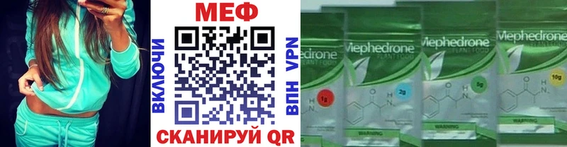 Где купить наркоту Бор Каннабис  APVP  МЕФ 