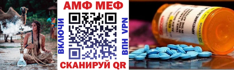 АМФ VHQ  Бор 