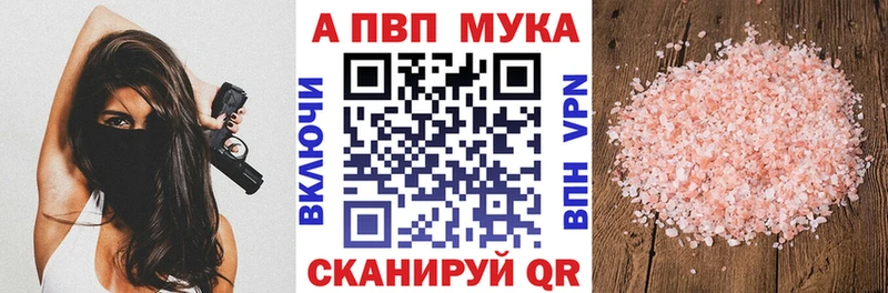 Альфа ПВП СК Бор