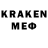 ЛСД экстази кислота shaverma kun