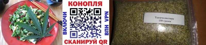 Canna-Cookies конопля  наркотики  Бор 