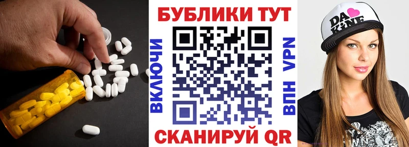 закладки  Бор  даркнет состав  Экстази DUBAI 