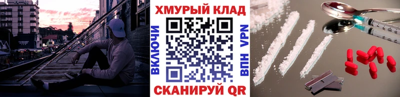 ГЕРОИН гречка  купить наркотик  Бор 