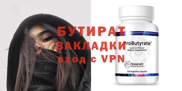 ALPHA PVP Армянск