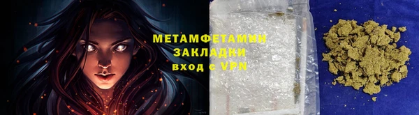 ALPHA PVP Армянск