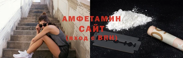 кокаин VHQ Арсеньев