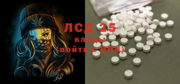 крисы Воткинск