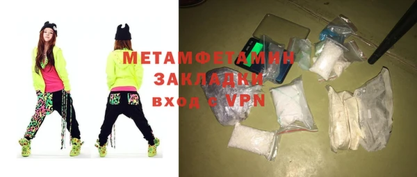 кокаин VHQ Арсеньев