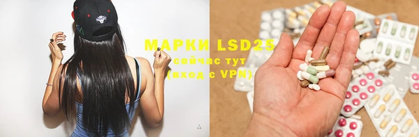 кокаин VHQ Арсеньев