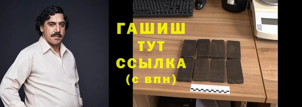 сатива Аркадак