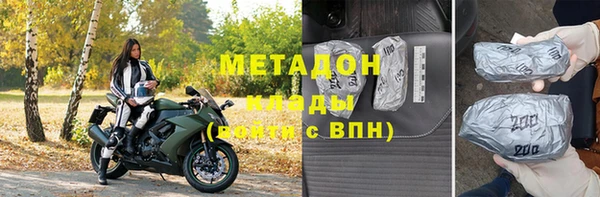 ALPHA PVP Армянск