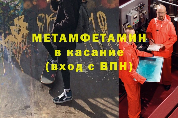 сатива Аркадак