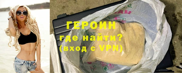 кокаин VHQ Арсеньев