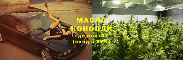 ALPHA PVP Армянск
