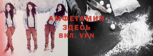 кокаин VHQ Арсеньев