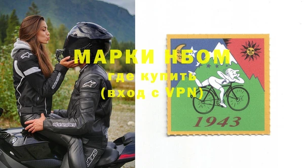 кокаин VHQ Арсеньев
