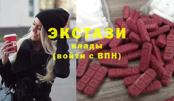 ALPHA PVP Армянск