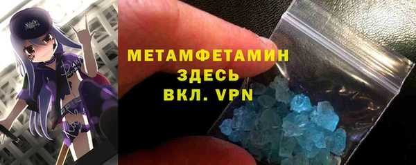 кокаин VHQ Арсеньев