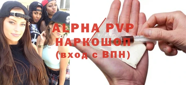 альфа пвп VHQ Вуктыл