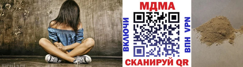 наркота  Бор  МДМА кристаллы 