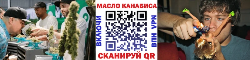как найти наркотики  Бор  ТГК THC oil 